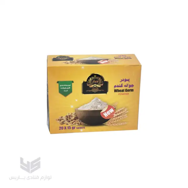 پودر جوانه گندم جبار ساشه 15 گرمی (بسته 20 عددی)