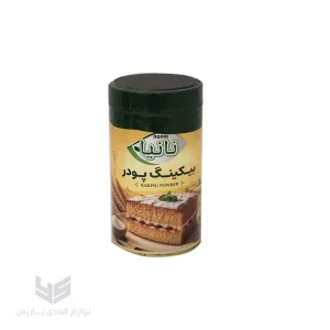 بکینگ پودر نانیا 1 کیلویی